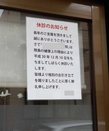 20190127TW10