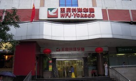 c7a5d743.jpg