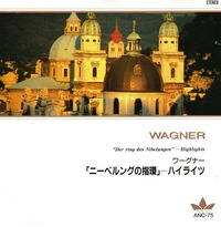 WagnerRingSolti