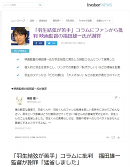 20180327JCASTnews