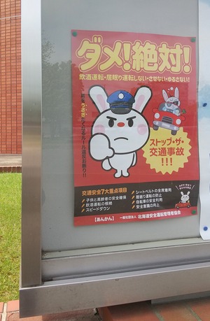 20230612Suidoukyoku2