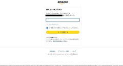 Amazon2