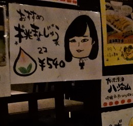 201809Suika3