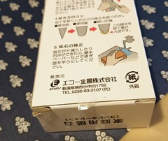20260724Toishi3