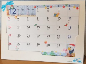 202112Calender