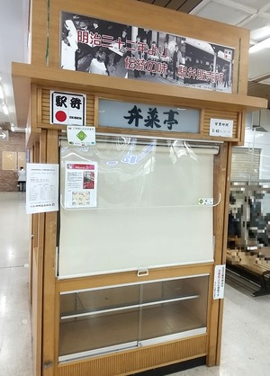 20240605BensaiteiClose1