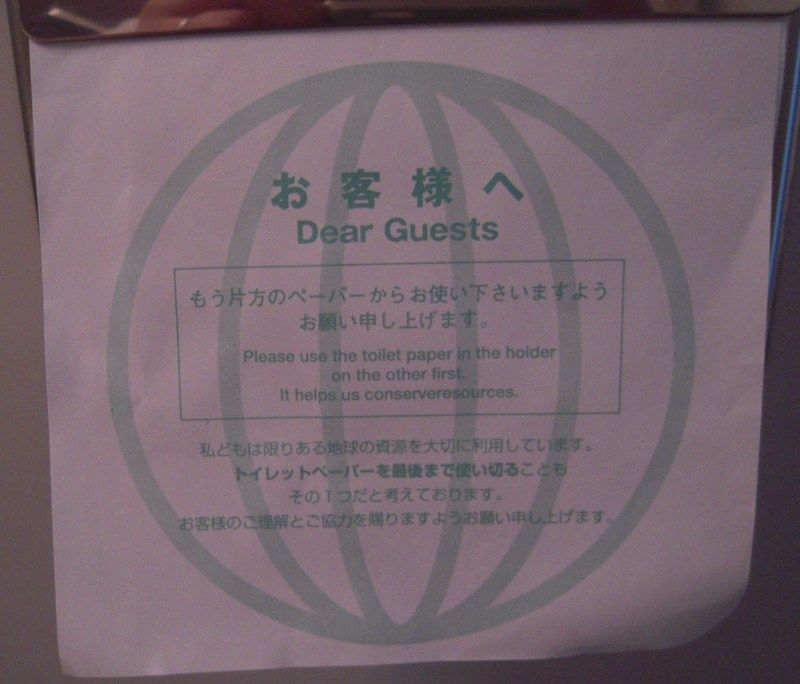 読後充実度 84ppm のお話 レビュー