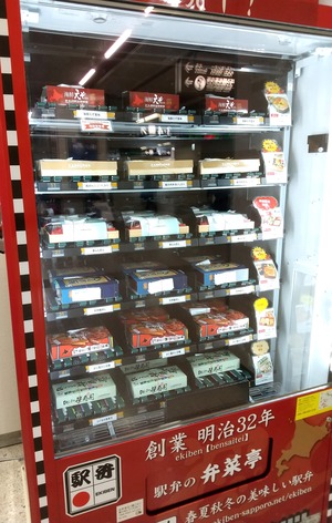 20240523BensaiteiJihanki