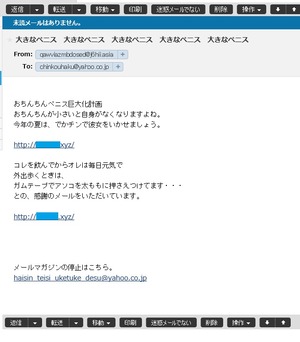 20190529spamdoc