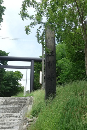 20230612EbetsuJinja1