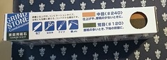 20260724Toishi2