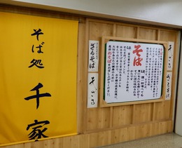 DSCN0341
