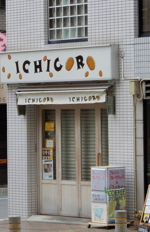 20190127TW03Ichicoro_small