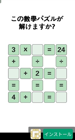 20250827GameAd