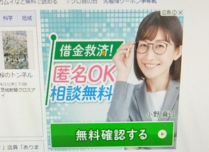 202404OnoMayumi_Acom