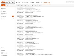 20260921MeiwakuMail