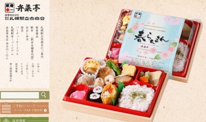 20240529HaruRannmann