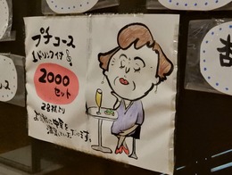 201809Suilka2