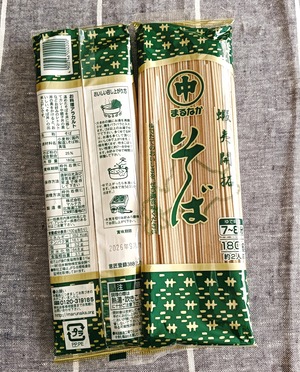 20250225MArunakaEzokaitaku