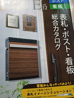 20251128PostCatalogue