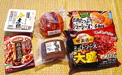 20250630Shopping