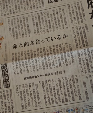 20210515Doshin_Corona