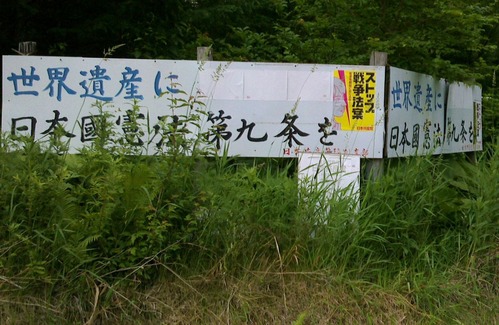 20150707AshoroKanban