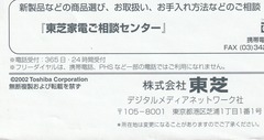 20260515ARENA3