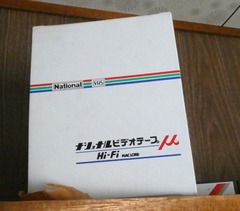 P1010088