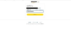 Amazon1