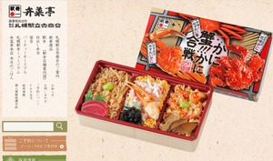 20240529KaniKaniKani