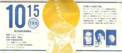 9b2a7608.jpg