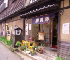 5c567d5c.jpg