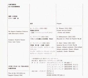 Sakkyo145th1
