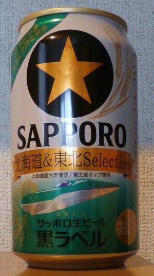 P3260233