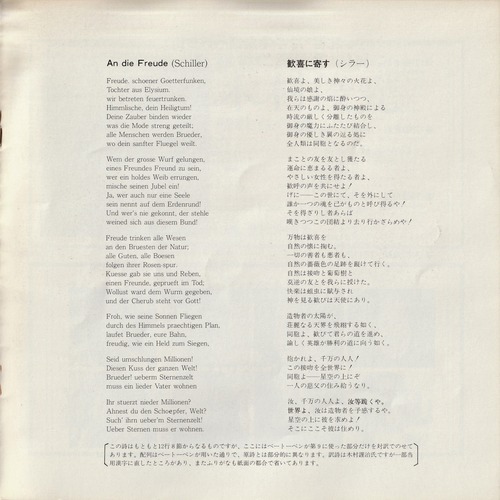 19771212_Daiku5