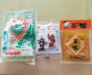 20230511Ramen1