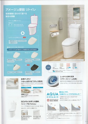 202501BenkiCatalogue