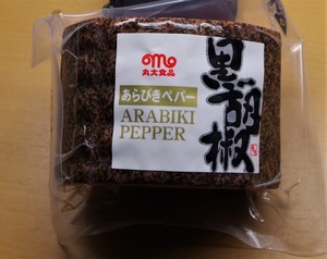 20171223ArabikiPork1