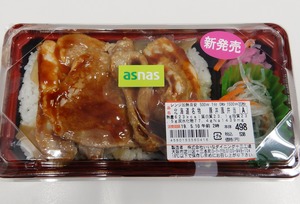 20190509asnas_Butadon