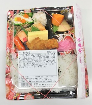 20210727BensaiteiMakunouchi