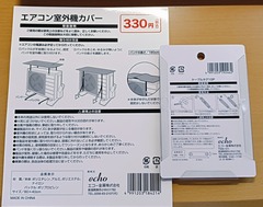 20260522DAISOclip2