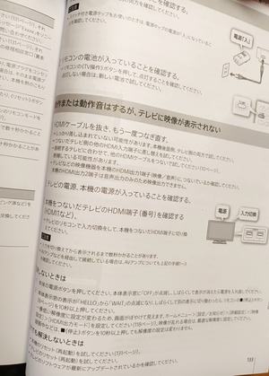 202503RecorderManual