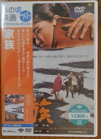 KazokuDVD