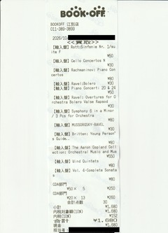 202610BOOKOFF