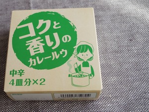20210128CurrySeikatsu