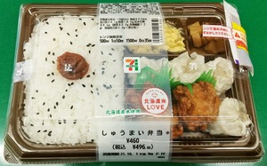 20211001PL_Shumai