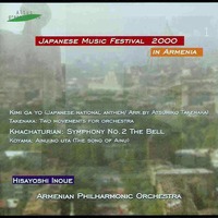 KhachaturianSym2Inoue