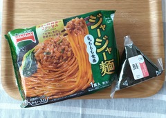 20260821Jyaajyaamen1