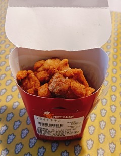 20251107SecomaFriedChicken